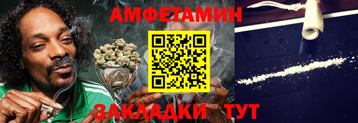 АМФЕТАМИН 98%  Вход с VPN  Сертолово 