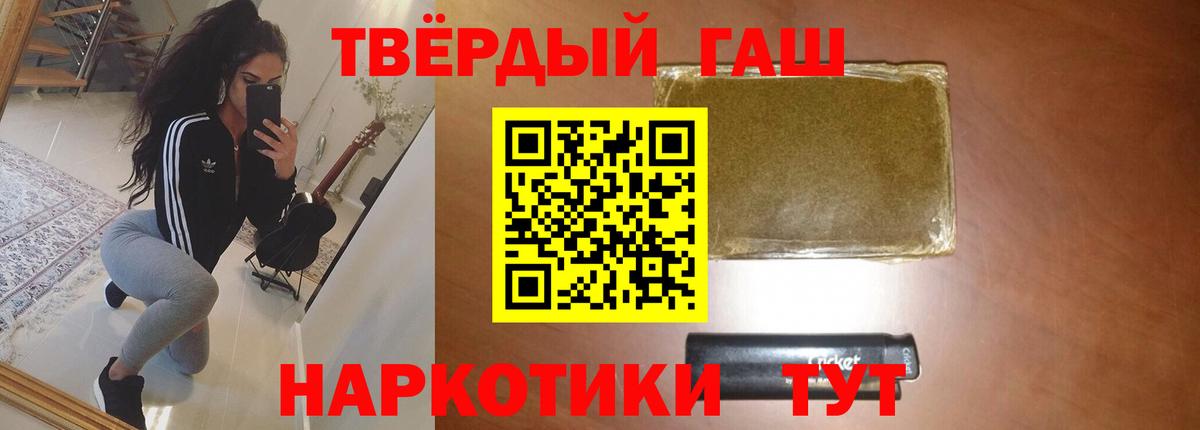 Гашиш Изолятор Сертолово