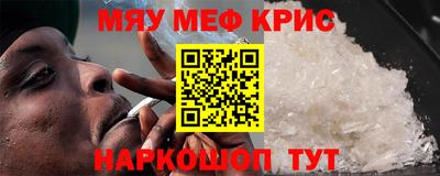 метадон Рыбинск