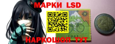 кокаин перу Севастополь