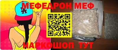 метадон Рыбинск