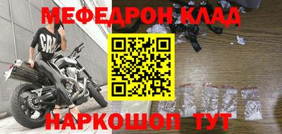 метадон Рыбинск