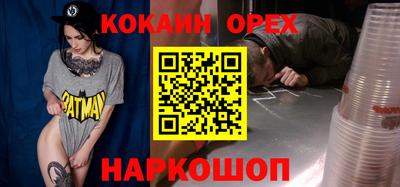 spice Северобайкальск