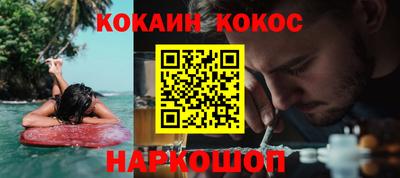 метадон Рыбинск