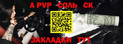 метадон Рыбинск