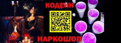 spice Северобайкальск