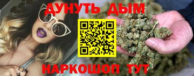 метадон Рыбинск