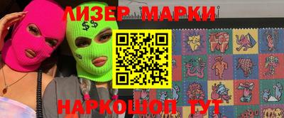 кокаин перу Севастополь