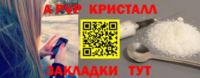 кокаин перу Севастополь