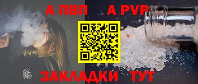 spice Северобайкальск