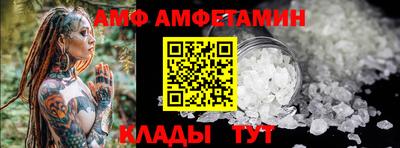 spice Северобайкальск