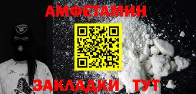 метадон Рыбинск