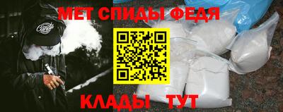 метадон Рыбинск