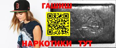 метадон Рыбинск