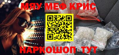 кокаин перу Севастополь