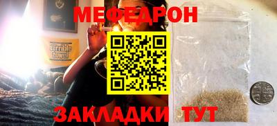 кокаин перу Севастополь