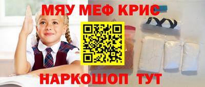 а пвп мука Рузаевка