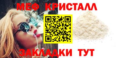 а пвп мука Рузаевка