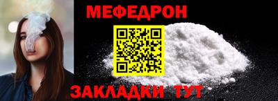 метадон Рыбинск