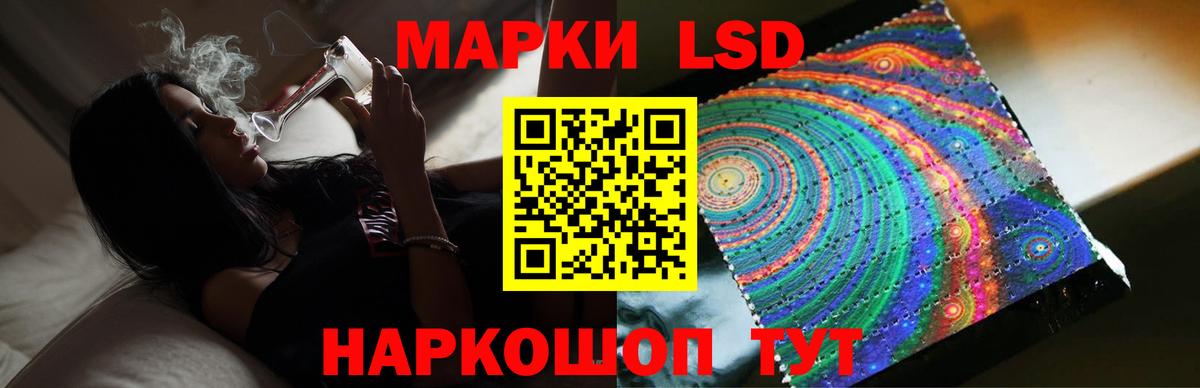 LSD-25 экстази ecstasy  Лсд 25 экстази кислота  Вход с VPN  Сертолово 