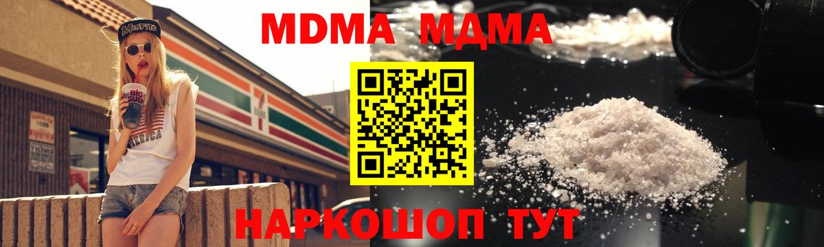 MDMA VHQ Сертолово