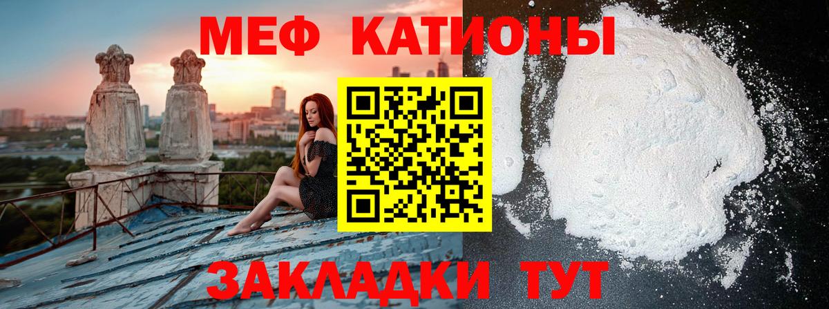 МЕФ Сертолово