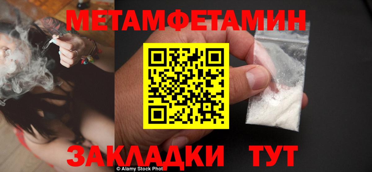 Сертолово  МЕТАМФЕТАМИН мет  МЕТАМФЕТАМИН мет  Вход с VPN 
