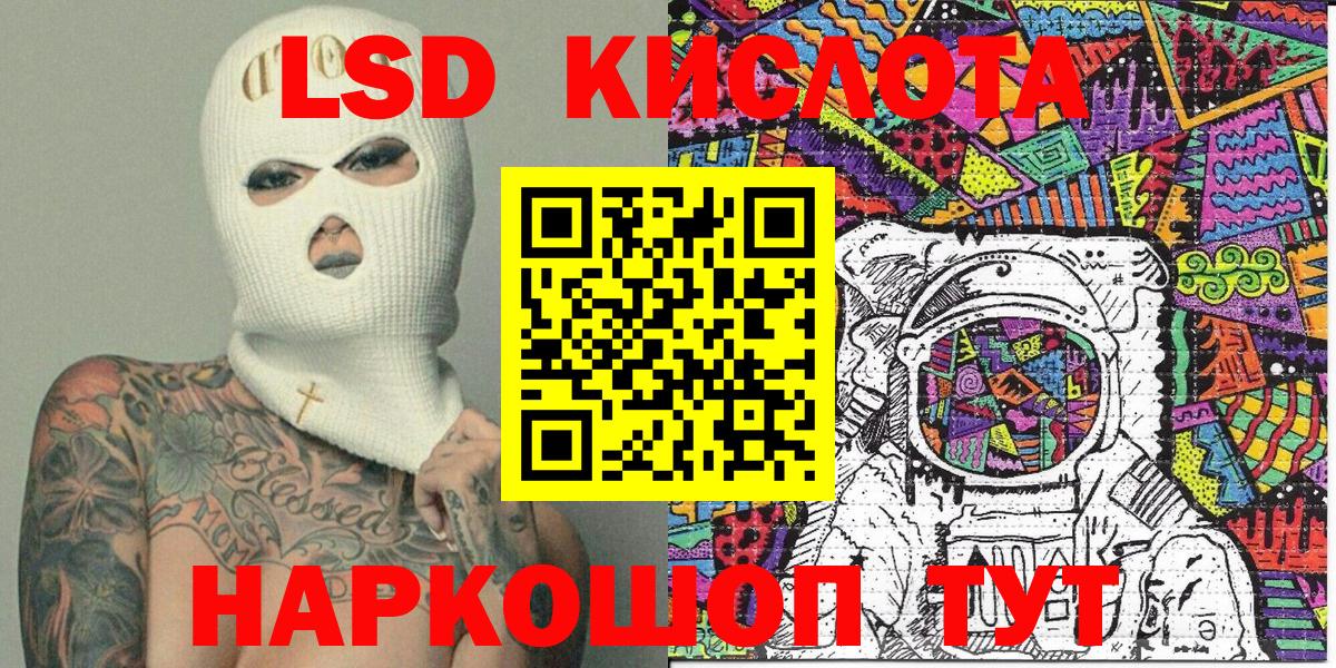 Марки NBOMe 1,8мг Сертолово