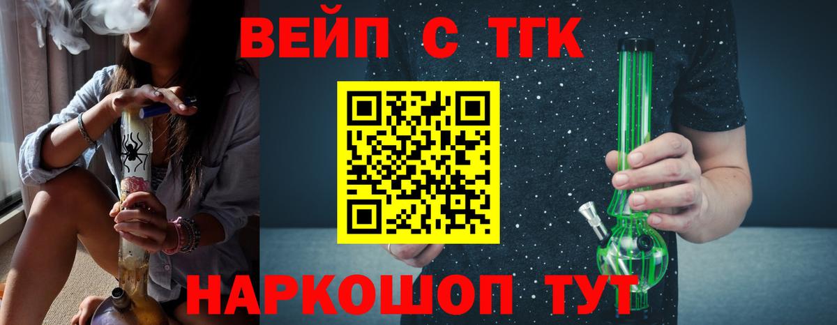 ТГК Wax Сертолово
