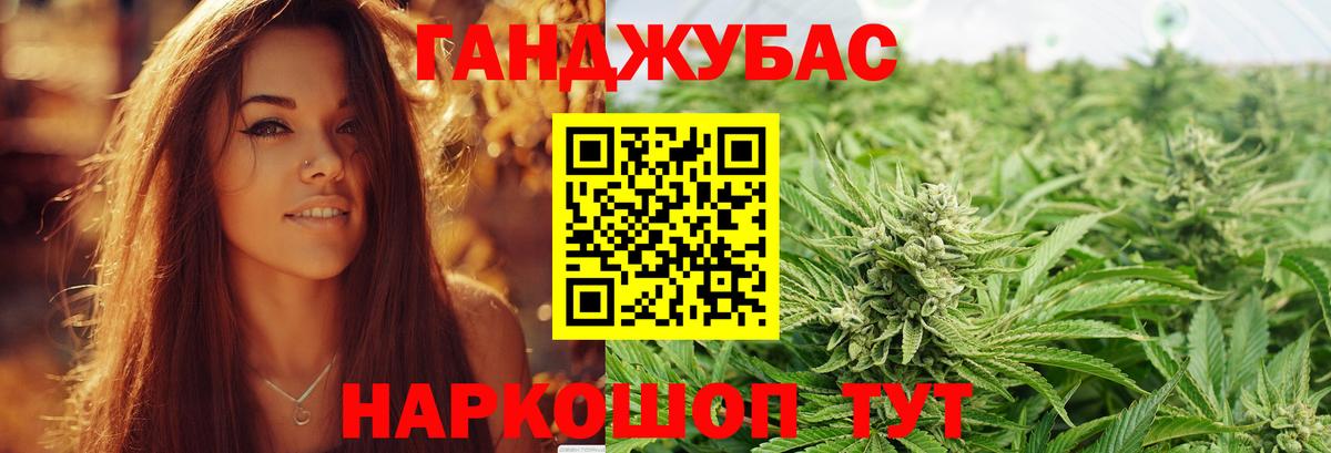 Каннабис тримм Сертолово